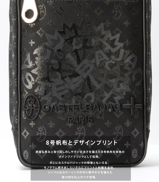 商品レビューで+5%｜カステルバジャック ボディバッグ ワンショルダーバッグ メンズ ブランド 斜めがけバッグ 帆布 A5 CASTELBAJAC 57931_4