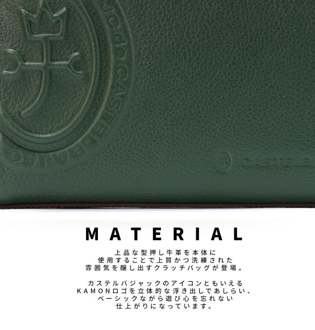 商品レビューで+5%｜カステルバジャック セカンドバッグ クラッチバッグ メンズ ブランド レザー 本革 結婚式 冠婚葬祭 CASTELBAJAC 64232_4