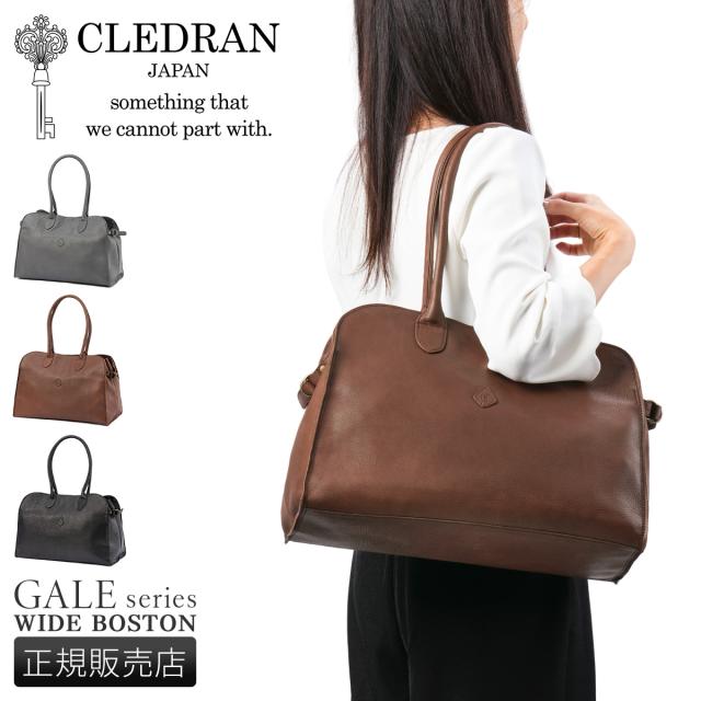 商品レビューで+5%｜クレドラン ガレ ボストンバッグ CLEDRAN GALE CL3748