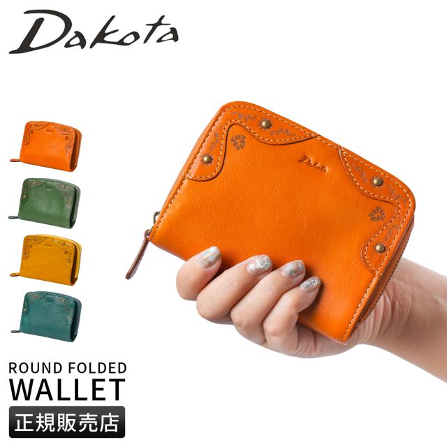 商品レビューで+5%｜ダコタ マーゴット ラウンドファスナー 二つ折り財布 Dakota 0031600