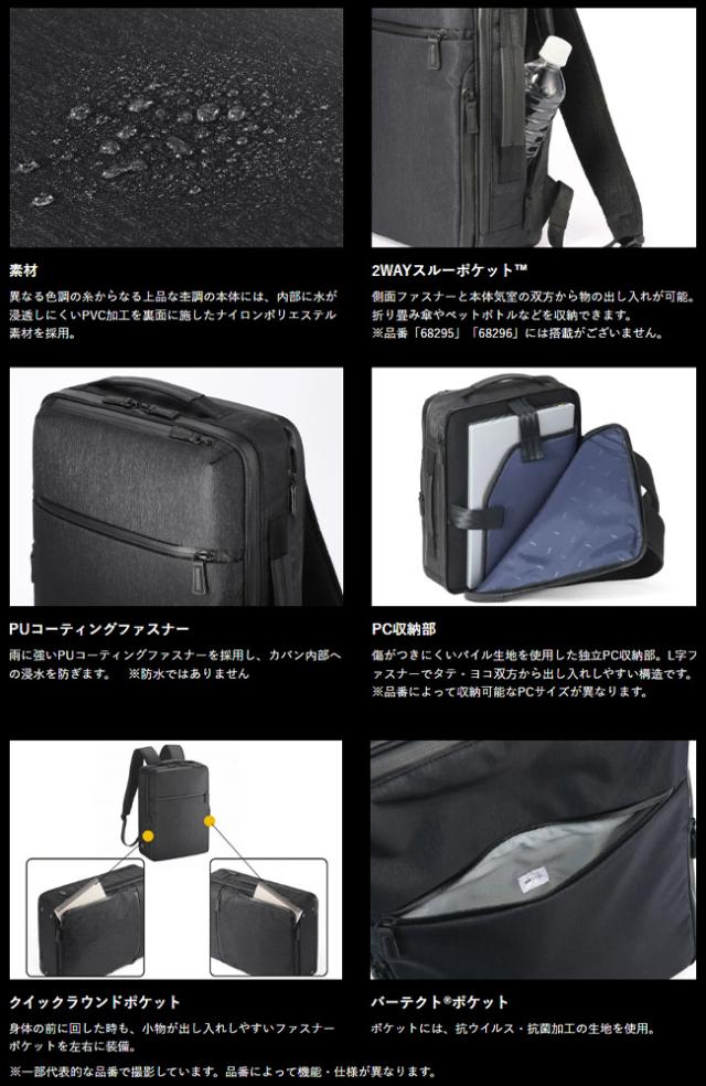 商品レビューで+5%｜エース ジーンレーベル ビジネスリュック メンズ