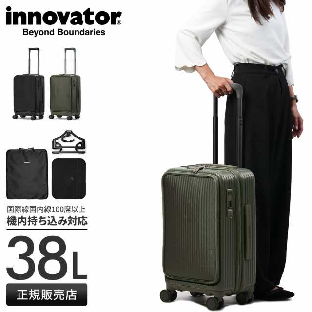 商品レビューで+5%｜イノベーター ハイブリッド スーツケース キャリーケース 38L 機内持ち込み フロントオープン キャスターストッパー