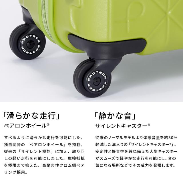 商品レビューで+5%｜プロテカ スーツケース Lサイズ 96L 軽量 大型 大容量