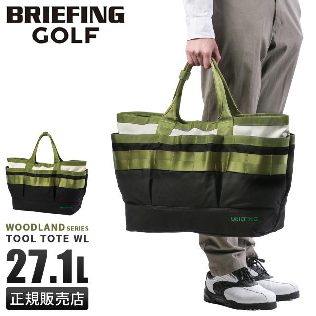 商品レビューで+5%｜ブリーフィング ゴルフ トートバッグ ウッドランド 大きめ 大容量 A4 B4 BRIEFING GOLF WOODLAND BRG241T34