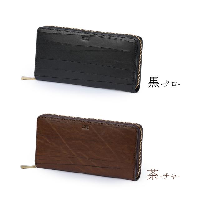 商品レビューで+5%｜タケオキクチ ハーベイ 財布 長財布 本革 レザー メンズ ラウンドファスナー TAKEO KIKUCHI 747615 商品レビューで+5%｜タケオキクチ ハーベイ 財布 長財布 本革 レザー