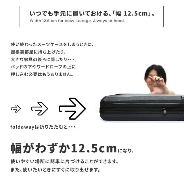 商品レビューで+5%｜senz° センズ スーツケース 機内持ち込み 折り畳み 折りたたみ Sサイズ SS 38L 軽量 拡張 フォールドアウェイ キャリーケース foldaway SZ-8801_9