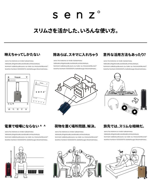 商品レビューで+5%｜senz° センズ スーツケース 機内持ち込み 折り畳み
