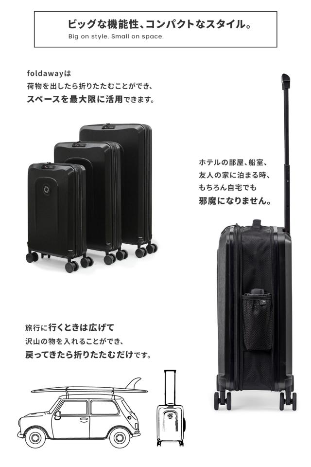 商品レビューで+5%｜senz° センズ スーツケース 機内持ち込み 折り畳み 折りたたみ Sサイズ SS 38L 軽量 拡張 フォールドアウェイ キャリーケース foldaway SZ-8801_8