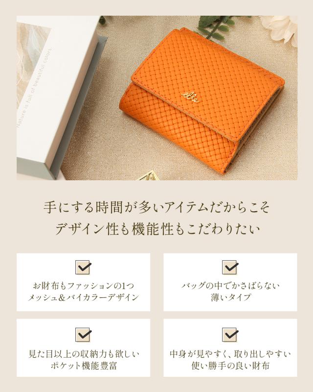 Elle 40代 二つ折り 財布 人気レディース ELLE 財布 レディース 長財布 ブランド 使いやすい かぶせ 50代 40代 エル 5430102 バッグ販売一筋75年