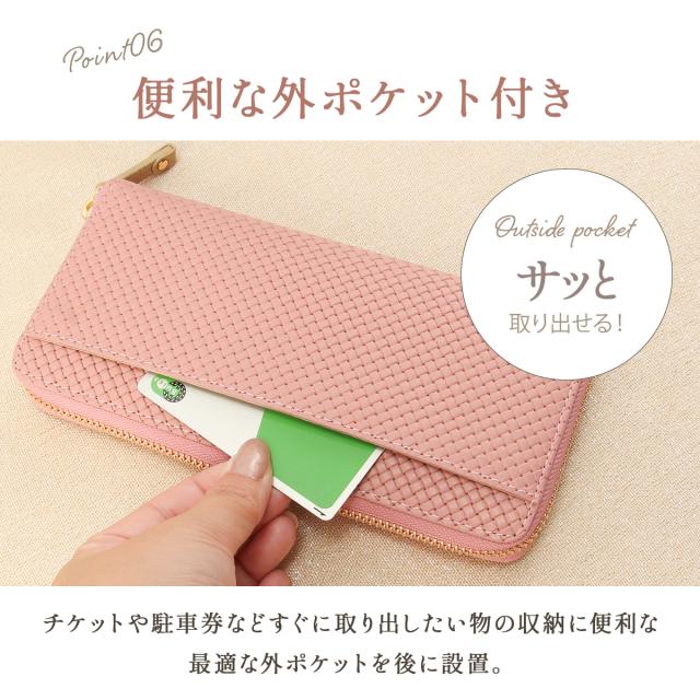 商品レビューで+5%｜ELLE エル 長財布 レディース ブランド レザー 本革 革編み 編み込み 軽量 大容量 ラウンドファスナー ロングウォレット ミュー 5431313_12