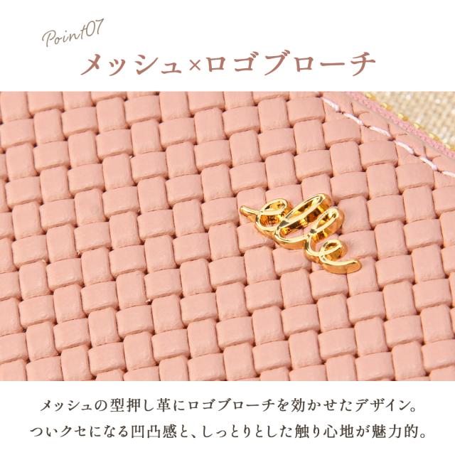 商品レビューで+5%｜ELLE エル 長財布 レディース ブランド レザー 本革 革編み 編み込み 軽量 大容量 ラウンドファスナー ロングウォレット ミュー 5431313_13