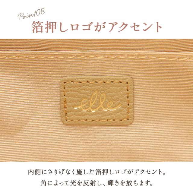 商品レビューで+5%｜ELLE エル 長財布 レディース ブランド レザー 本革 革編み 編み込み 軽量 大容量 ラウンドファスナー ロングウォレット ミュー 5431313_14