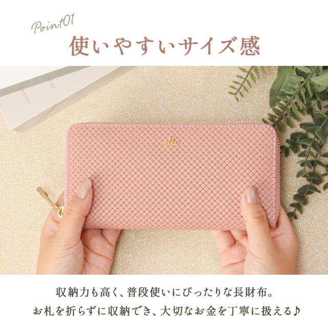 商品レビューで+5%｜ELLE エル 長財布 レディース ブランド レザー 本革 革編み 編み込み 軽量 大容量 ラウンドファスナー ロングウォレット ミュー 5431313_7
