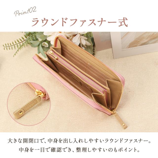 商品レビューで+5%｜ELLE エル 長財布 レディース ブランド レザー 本革 革編み 編み込み 軽量 大容量 ラウンドファスナー ロングウォレット ミュー 5431313_8