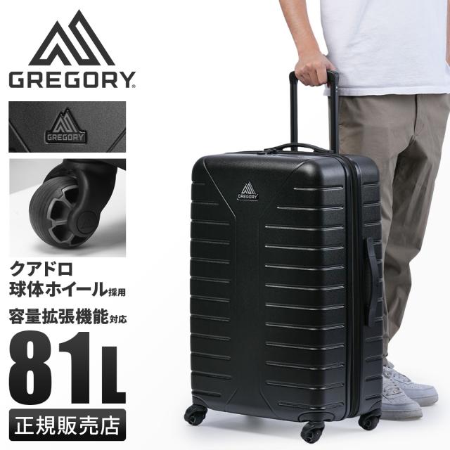 商品レビューで+5%｜グレゴリー アドベンチャートラベル スーツケース Lサイズ 大型 大容量 拡張機能付き GREGORY TRAVEL 1393142426 キャリーケース キャリーバッグ