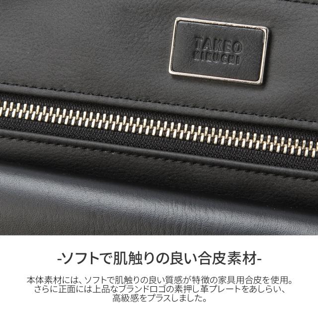 商品レビューで+5%｜タケオキクチ シーマ ショルダーバッグ メンズ 大きめ 大容量 B5 TAKEO KIKUCHI 740113_4
