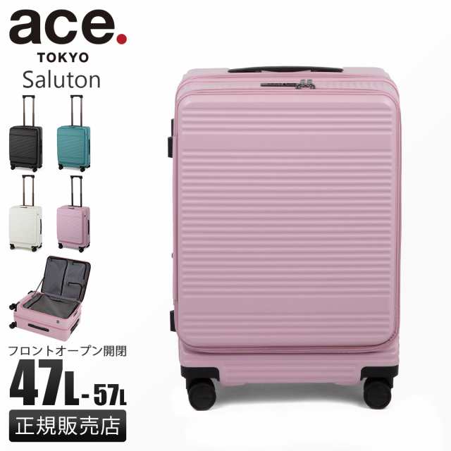 商品レビューで+5%｜エース スーツケース Mサイズ 47L/57L フロントオープン ブックオープン ストッパー付き 中型 拡張 トーキョーレーベ