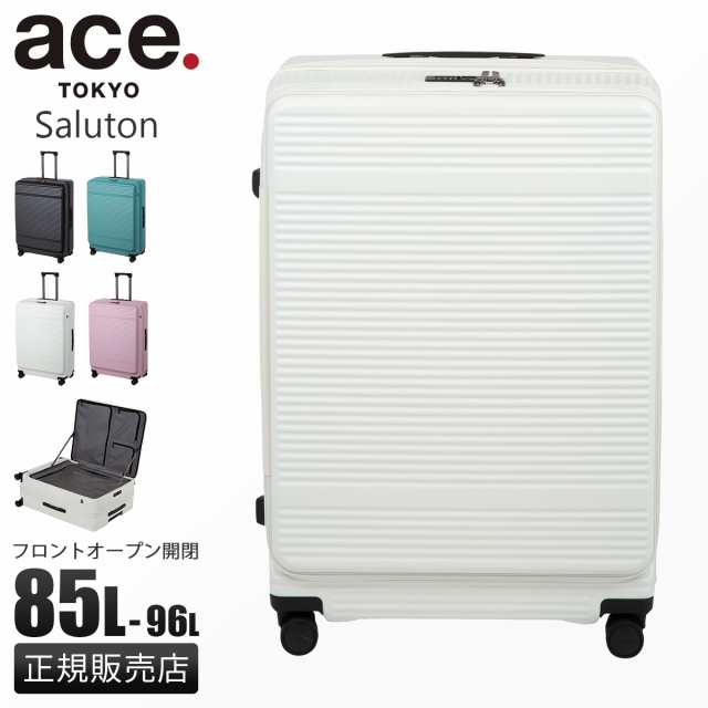 商品レビューで+5%｜エース スーツケース Lサイズ 85L/86L 軽量 大型 大容量 拡張機能 フロントオープン ブックオープン 4輪 双輪 静音キ