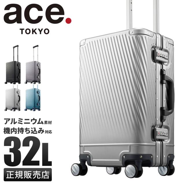 商品レビューで+5%｜スーツケース 機内持ち込み 32L Sサイズ SS 軽量 DBC