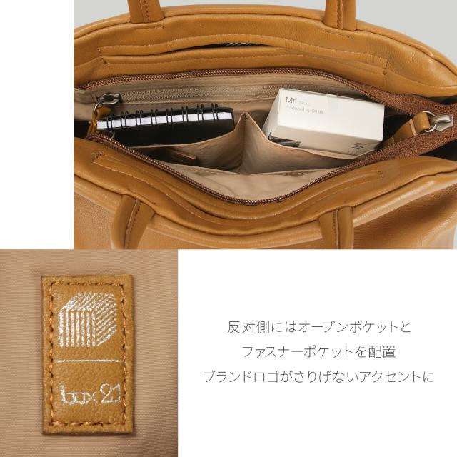商品レビューで+5%｜box21 トートバッグバッグ レディース ファスナー