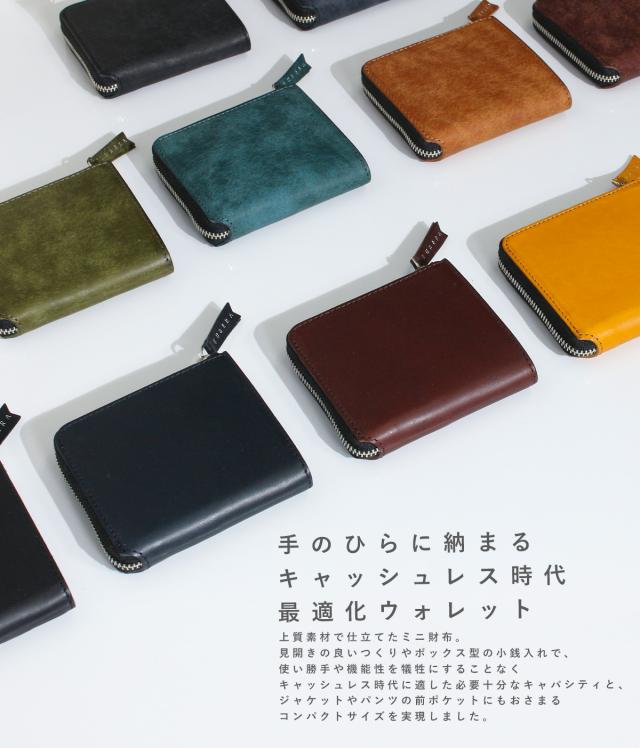 商品レビューで+5%｜クベラ ミニ ミニ財布 ミニウォレット 二つ折り財布 メンズ レディース ブランド レザー 本革 日本製 小さめ KUBERA 9981 MINI 51601 51602 51603_2
