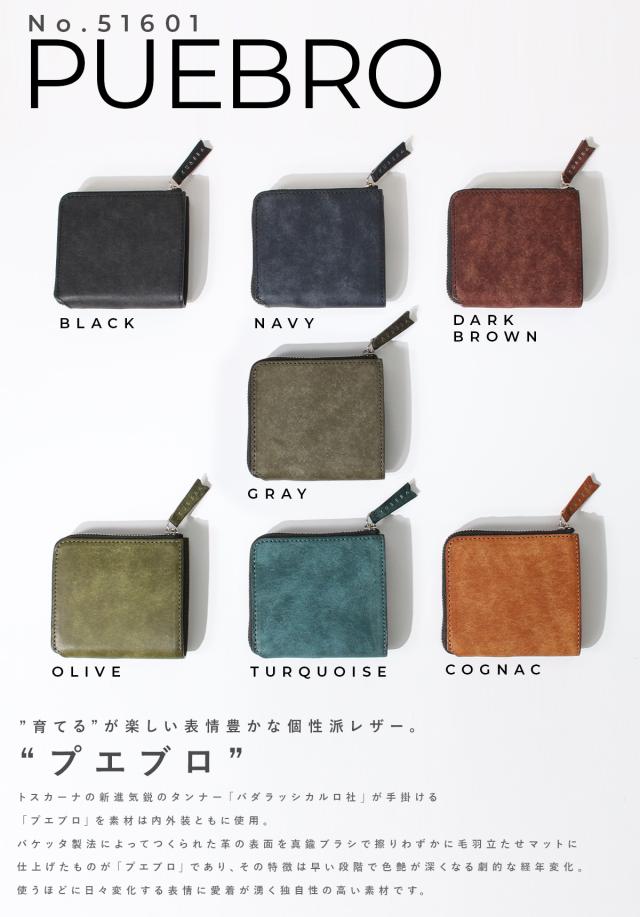 商品レビューで+5%｜クベラ ミニ ミニ財布 ミニウォレット 二つ折り財布 メンズ レディース ブランド レザー 本革 日本製 小さめ KUBERA 9981 MINI 51601 51602 51603_3