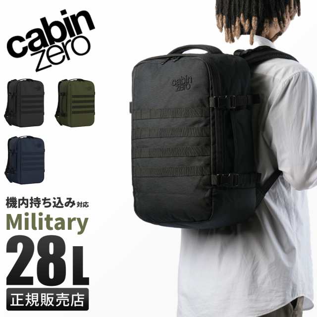 商品レビューで+5%｜キャビンゼロ ミリタリー リュック 28L 機内持ち込み バックパック フルオープン チェストベルト付き 通勤 通学 丈夫