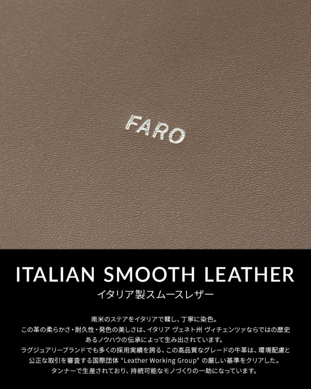 商品レビューで+5%｜ファーロ カルマ ショルダーバッグ メンズ レディース ブランド 大きめ 大容量 縦型 FARO Calma F2431B503_17