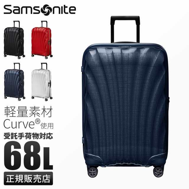 商品レビューで+5%｜サムソナイト シーライト スーツケース Mサイズ Samsonite C-LITE ブラック：CS2*09003