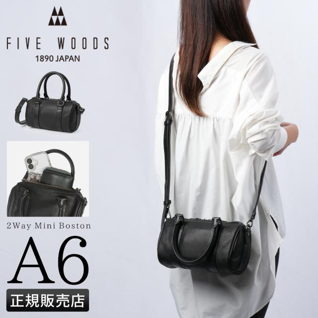 商品レビューで+5%｜ファイブウッズ ボヤージュ ミニボストンバッグ メンズ レディース ブランド レザー 本革 日本製 撥水 2WAY FIVE WOODS VOYAGE 39471