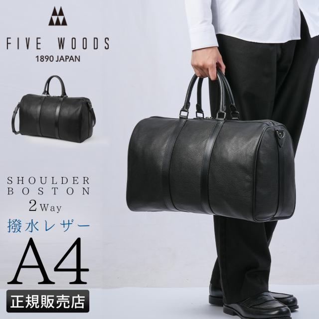 商品レビューで+5%｜ファイブウッズ ボヤージュ ボストンバッグ メンズ ブランド レザー 本革 日本製 撥水 旅行 ゴルフ A4 2WAY FIVE WOODS VOYAGE 39472の通販は 44,880円