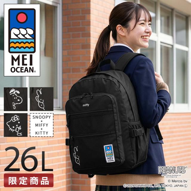 商品レビューで+5%｜メイオーシャン リュック 26L スヌーピー ミッフィー ハローキティ 数量限定コラボ 大容量 軽量 中学生 高校生 黒 通学 スクールバッグ A4 MEI OCEAN SNOOPY MIFFY KITTY