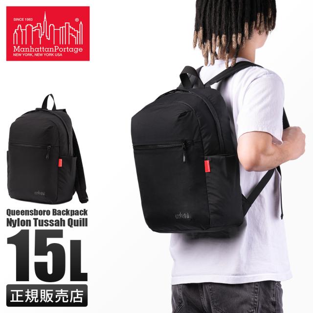 商品レビューで+5%｜マンハッタンポーテージ クイル リュック メンズ レディース ブランド 撥水 A4 15L PC 13インチ Manhattan Portage Quill MP2286BPTS