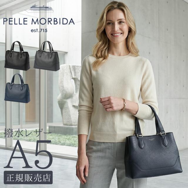 商品レビューで+5%｜ペッレモルビダ テーラマリーナ トートバッグ メンズ レディース ブランド レザー 本革 日本製 小さめ PELLE MORBIDA Tela Marina pmo-te013_16