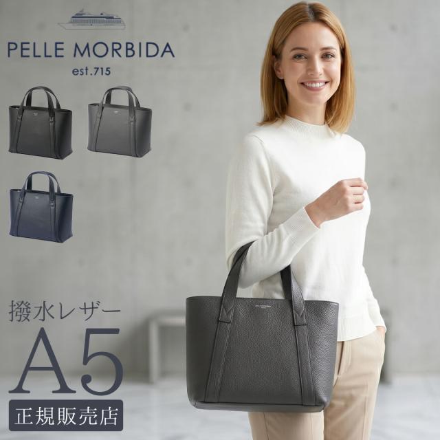商品レビューで+5%｜ペッレモルビダ テーラマリーナ トートバッグ メンズ レディース ブランド レザー 本革 日本製 ファスナー付き 小さめ PELLE MORBIDA Tela Marina pmo-te015_15