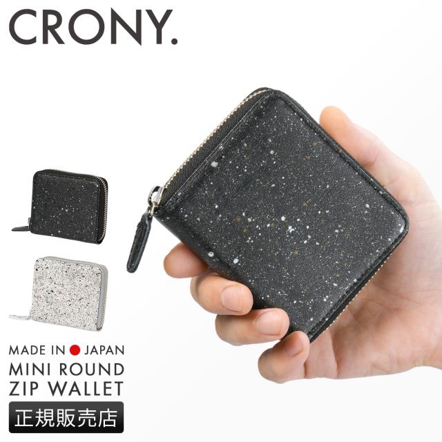 【$ベンジャミン 】ミニ財布 （ブラック×ダークブラウン）【受注生産】 サンク CINQ ミニ財布 3色展開 本革 レザー レディース メンズ
