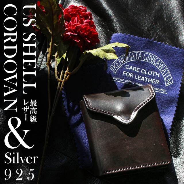 シルバー925 クロスボタン 二つ折り財布 ワンスナップ