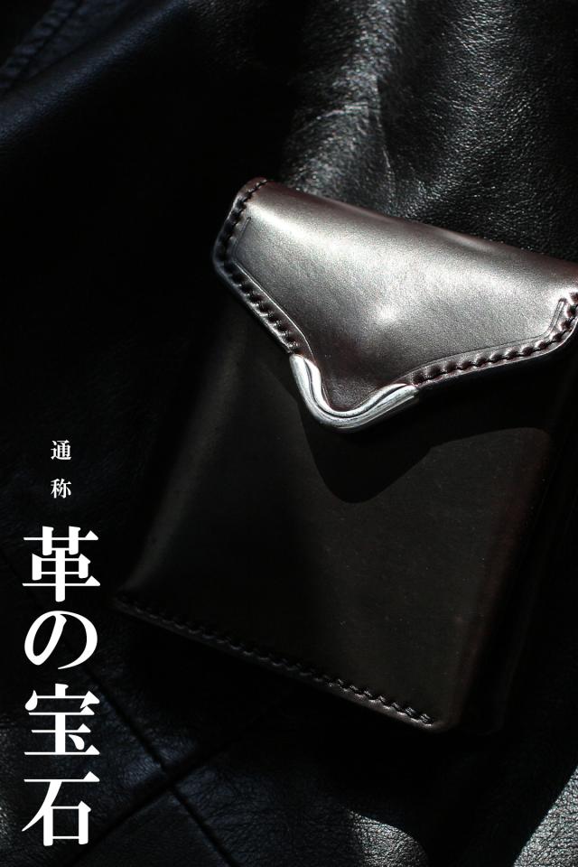 商品レビューで+5%｜クランプ 財布 二つ折り財布 本革 コードバン メンズ Cramp IK-928SP_1