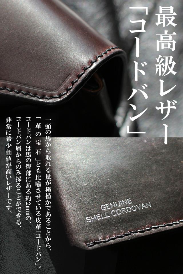 商品レビューで+5%｜クランプ 財布 二つ折り財布 本革 コードバン メンズ