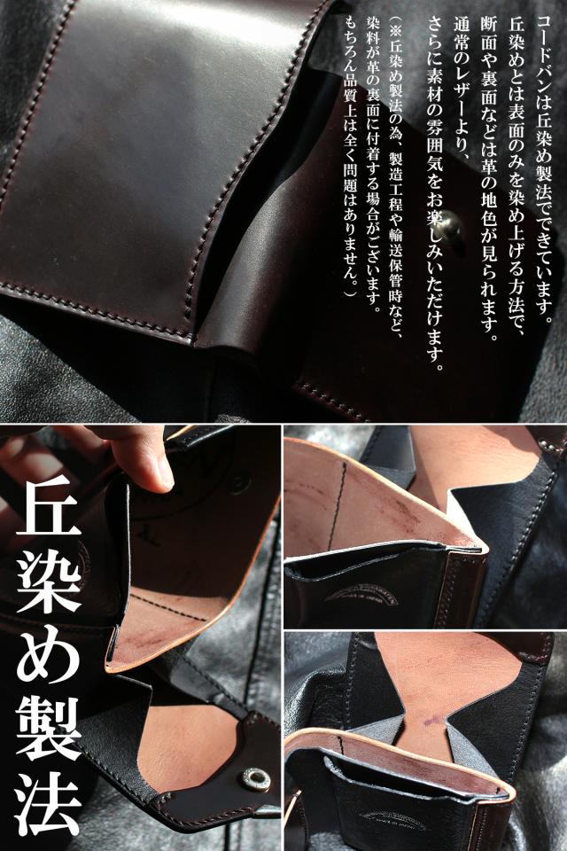 商品レビューで+5%｜クランプ 財布 二つ折り財布 本革 コードバン メンズ Cramp IK-928SP_3