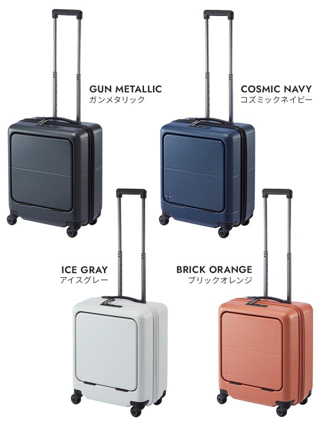 商品レビューで+5%｜プロテカ スーツケース 機内持ち込み Sサイズ Mサイズ 40L 軽量 日本製 小型 小さめ フロントオープン 静音キャスター ストッパー 4輪 マックスパス4 PROTECA MAXPASS 4 01471 10年保証 商品レビューで+5%｜プロテカ スーツケース 機内持ち込み Sサイズ M
