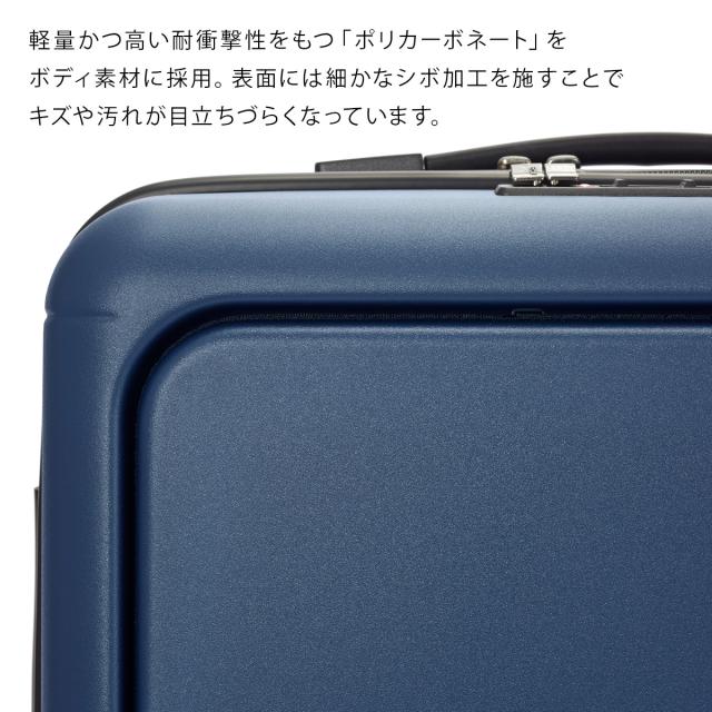 商品レビューで+5%｜プロテカ スーツケース 機内持ち込み Sサイズ Mサイズ 40L 軽量 日本製 小型 小さめ フロントオープン 静音キャスター ストッパー 4輪 マックスパス4 PROTECA MAXPASS 4 01471 10年保証_4