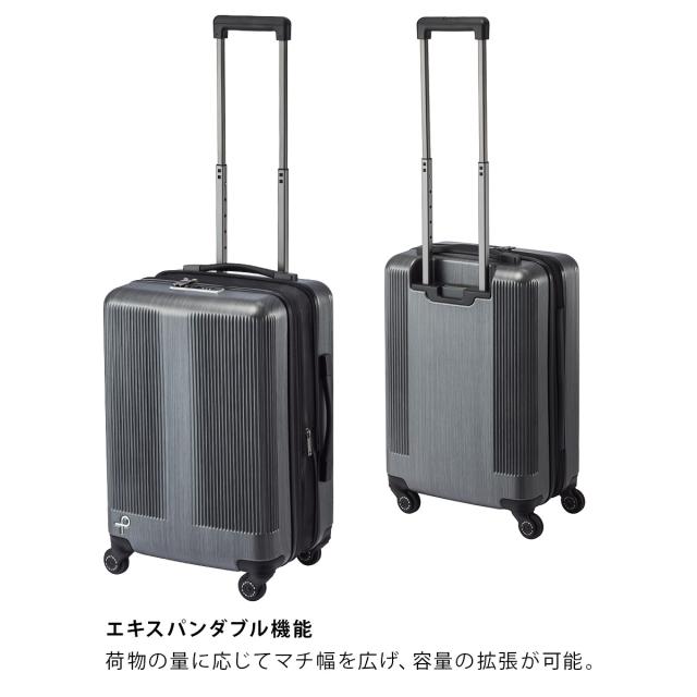 商品レビューで+5%｜プロテカ スーツケース 機内持ち込み Sサイズ Mサイズ 39L/45L 軽量 日本製 小型 小さめ 拡張機能 静音キャスター ストッパー 4輪 トラクション2 PROTECA Traction2 01491 10年保証_6