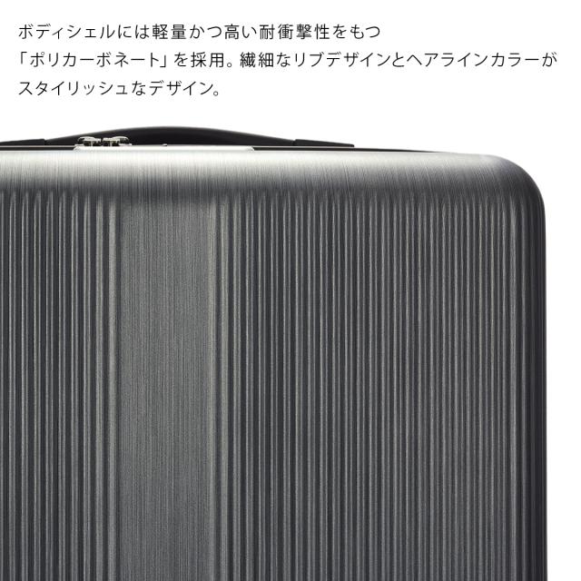 商品レビューで+5%｜プロテカ スーツケース 機内持ち込み Sサイズ Mサイズ 39L/45L 軽量 日本製 小型 小さめ 拡張機能 静音キャスター ストッパー 4輪 トラクション2 PROTECA Traction2 01491 10年保証_11