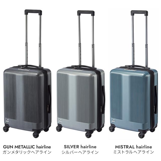 商品レビューで+5%｜プロテカ スーツケース 機内持ち込み Sサイズ Mサイズ 39L/45L 軽量 日本製 小型 小さめ 拡張機能 静音キャスター ストッパー 4輪 トラクション2 PROTECA Traction2 01491 10年保証_2