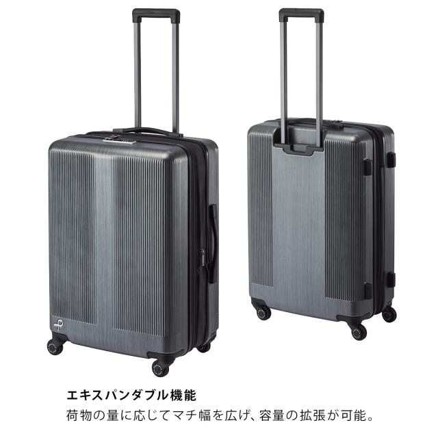 商品レビューで+5%｜プロテカ スーツケース Mサイズ 68L/77L 軽量 中型 日本製 拡張機能 静音キャスター ストッパー 4輪 トラクション2 PROTECA Traction2 01493 10年保証_6