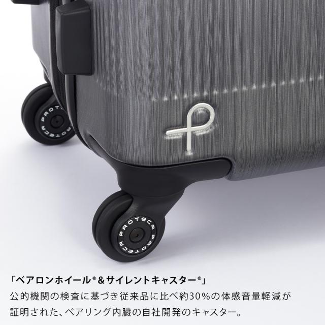 商品レビューで+5%｜プロテカ スーツケース Mサイズ 68L/77L 軽量 中型 日本製 拡張機能 静音キャスター ストッパー 4輪 トラクション2 PROTECA Traction2 01493 10年保証_8