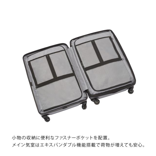 商品レビューで+5%｜プロテカ スーツケース Mサイズ 68L/77L 軽量 中型 日本製 拡張機能 静音キャスター ストッパー 4輪 トラクション2 PROTECA Traction2 01493 10年保証_4