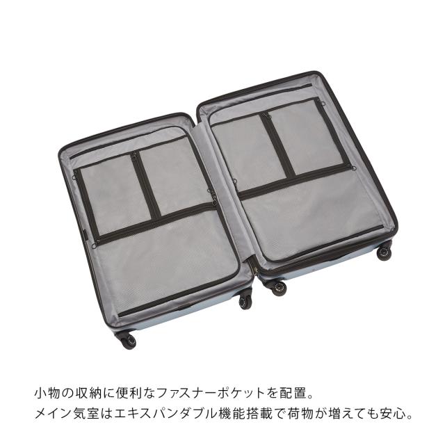 商品レビューで+5%｜プロテカ スーツケース Lサイズ 99L/115L 軽量 大型 大容量 日本製 拡張機能 無料受託手荷物 静音キャスター ストッパー 4輪 トラクション2 PROTECA Traction2 01494 10年保証_4