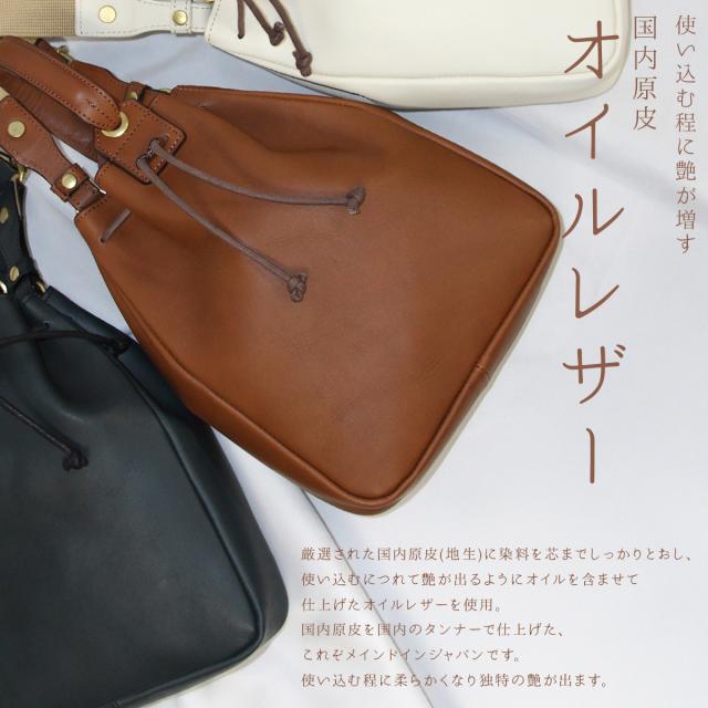 商品レビューで+5%｜シルバーレイククラブ オイルレザー 巾着バッグ ショルダーバッグ メンズ レディース ブランド レザー 本革 斜めがけバッグ 日本製 SILVER LAKE CLUB OIL LEATHER 130999_4
